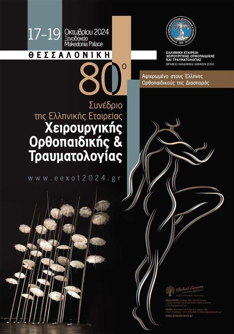 Divani Caravel Hotel